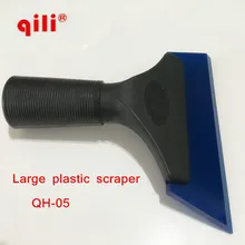 DHL 50 шт. QH-05 пластиковые скребки инструменты для автомобиля плёнка, установка обёрточная бумага инструменты с большая ручка наклейка на автомобиль Ракель автомобильные аксессуары