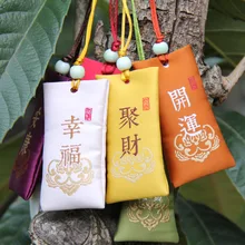 Маленькое старинное саше, пустая сумка, Китайские узоры, богатство/свобода/богатство/Безопасность/счастье