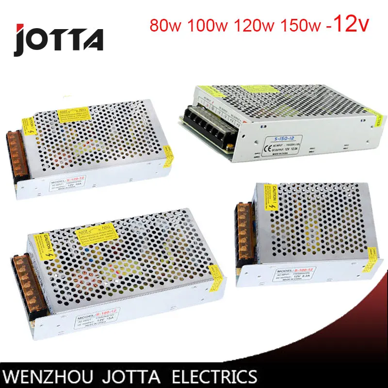 12V80W100W120W150W импульсный источник питания 12 В источник питания 12v led источник питания