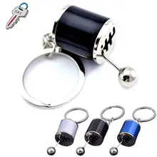 Популярная ручка переключения передач, автомобильные аксессуары, коробка переключения передач, металлический брелок для ключей, автомобильный орнамент, черный, синий, серебристый