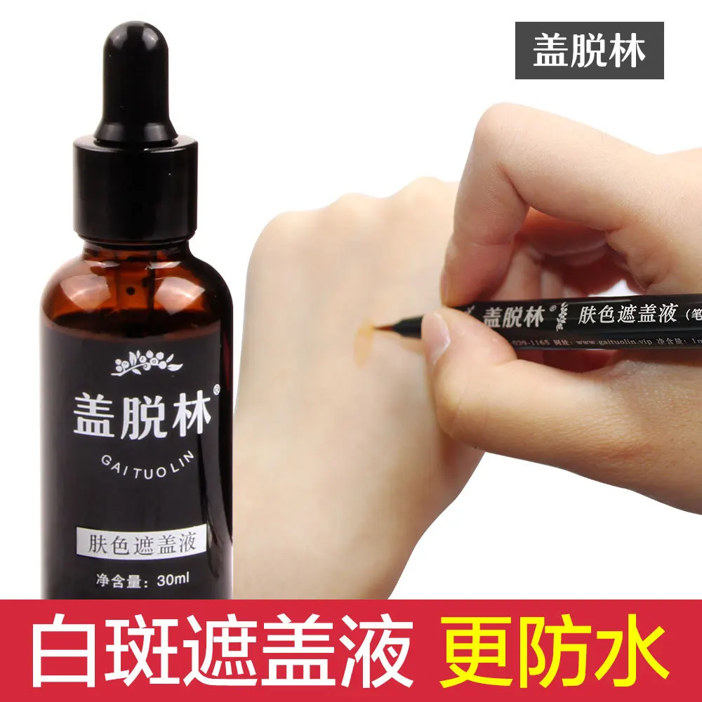 

Waterproof Vitiligo Concealer Plant Essence Liquid for Body Face Hidden Discolored Skin Patches Makeup