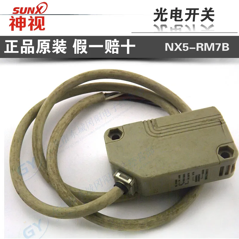 

/ home furnishings Japan/infrared electric NX5 - RM7B specular reflection of a -