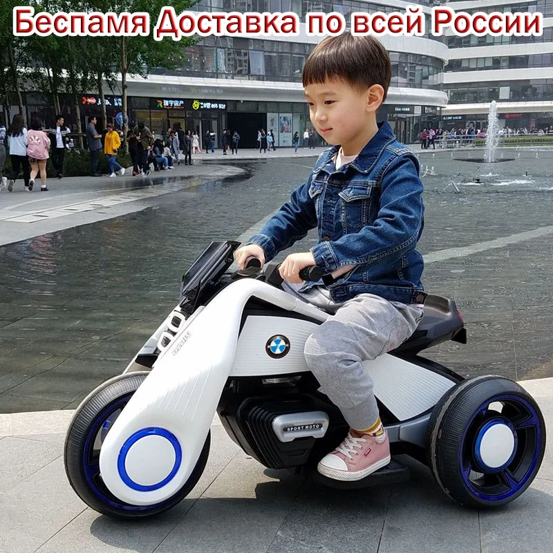 2018 Новый Детский многофункциональный электрический мотоцикл для мужчин и женщин