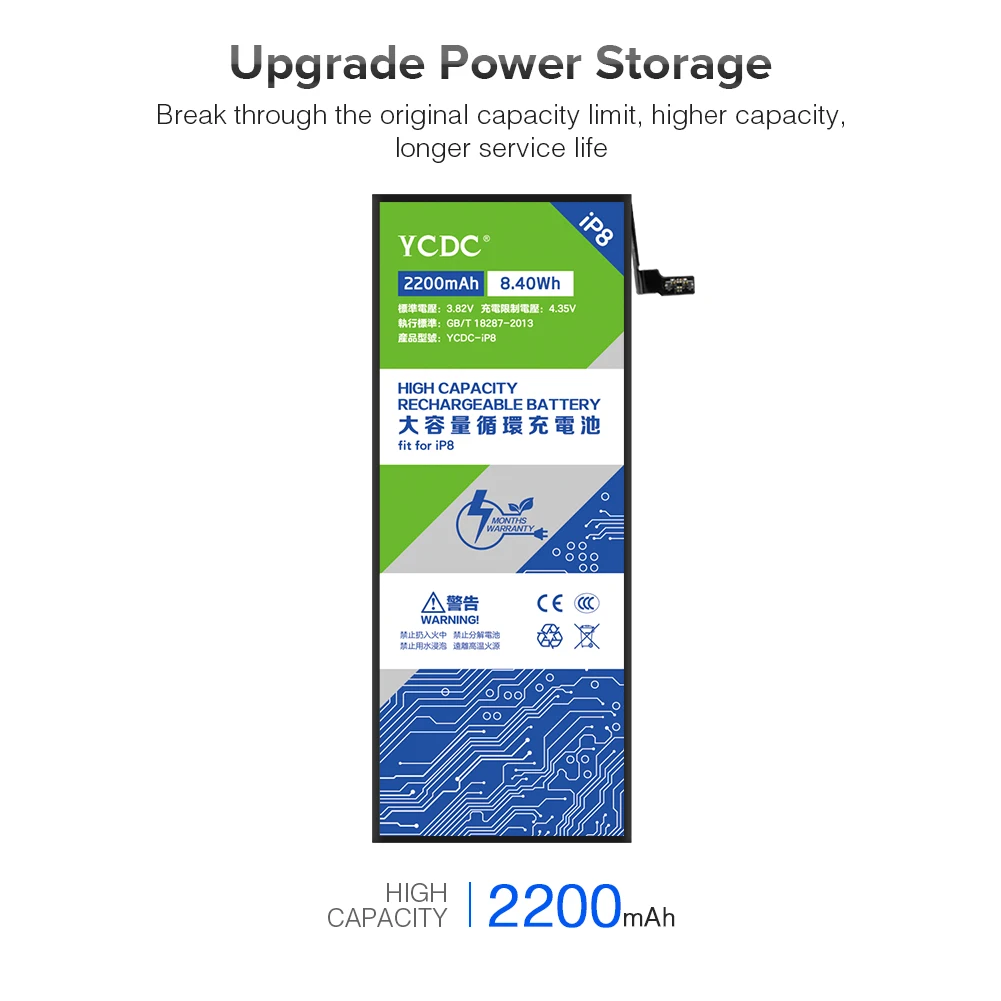 Премиум 3,8 V 2200mAh YCDC литий-ионная батарея для iPhone 8 8G iPhone8 сотовый телефон литий-полимерные аккумуляторы для мобильных телефонов