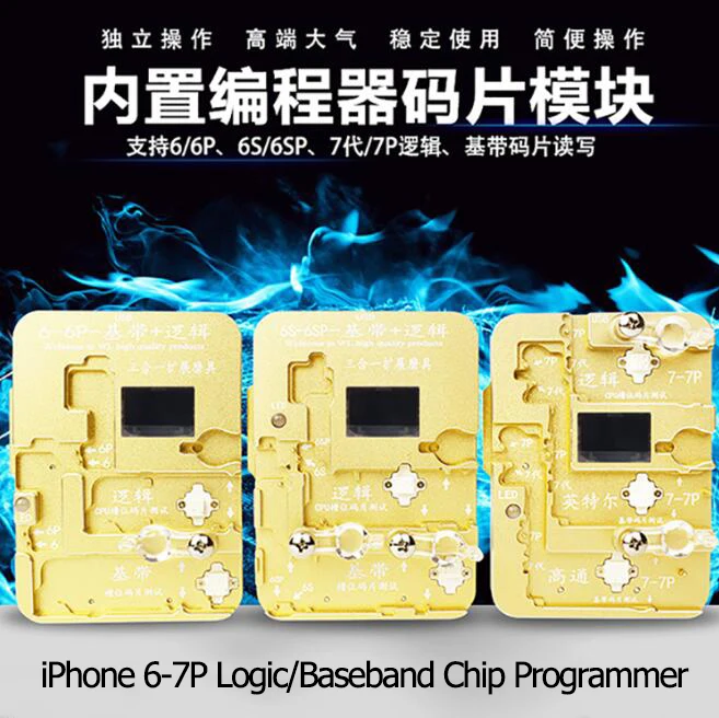 SmartFix epom Logic Baseband чип программатор IC запись чтение для iPhone 6 6P 6s 6s P 7 7 Plus iCloud перезапись адаптация обновление