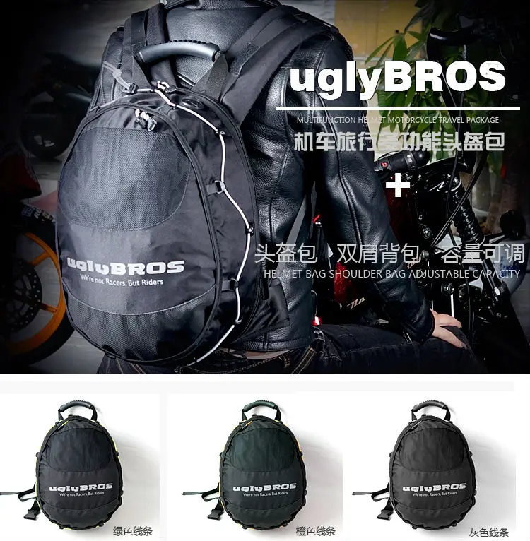 2017 new model UBLYBROS motorcycle helmet backpack racing bag have the