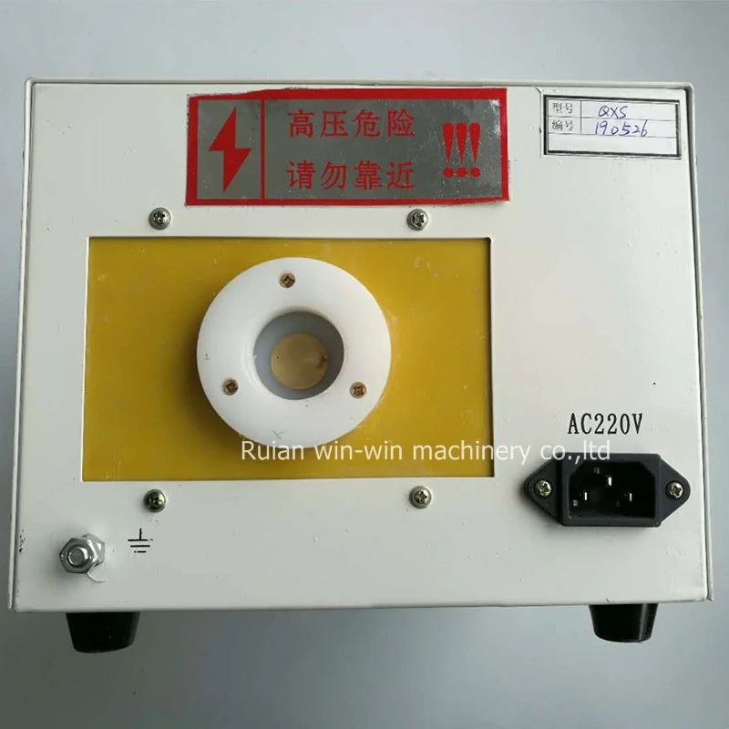 QXS film overlock (2)