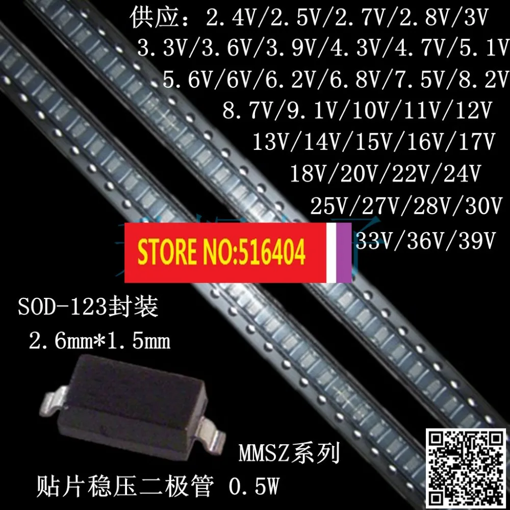 100 шт./лот MMSZ5229BT1G MMSZ5229B MMSZ5229