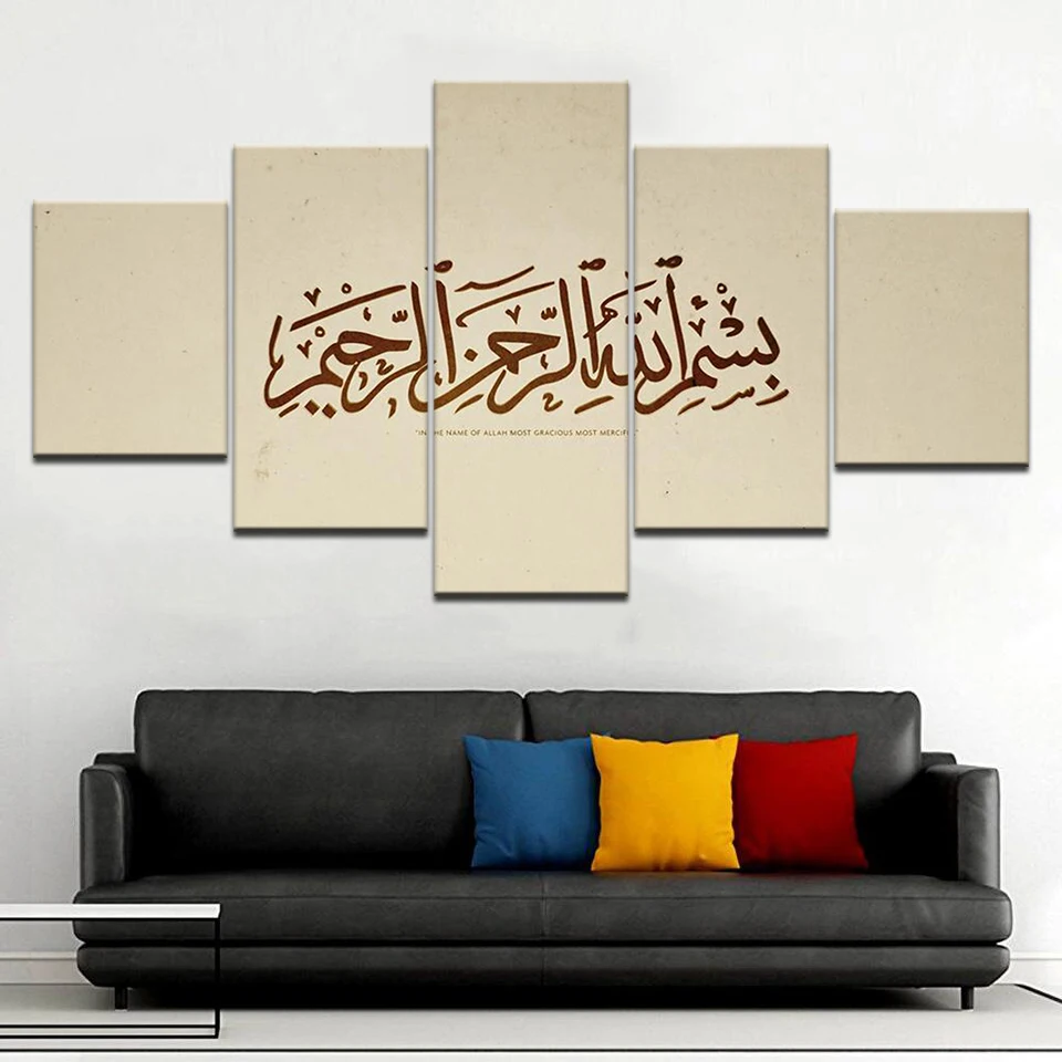 Us 5 88 40 Off Framed Modern Art Wall Art Oil Painting Art Of Islamic Calligraphy Arabic Scriptures Home Decoration Framework Posters Artwork In