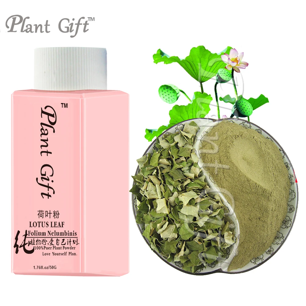 100 Pure Natural Plant Powder Lotus Leaf 50g Mask Folium
