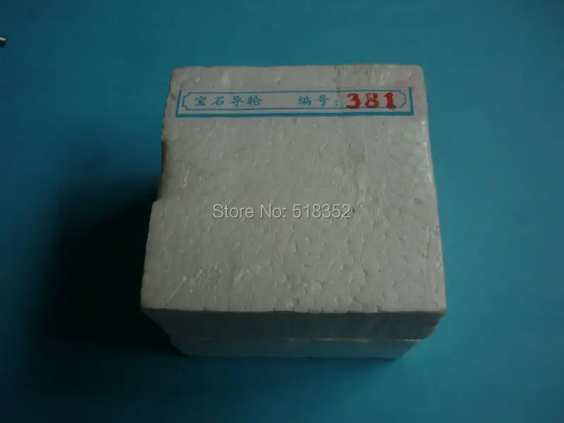 xieye381