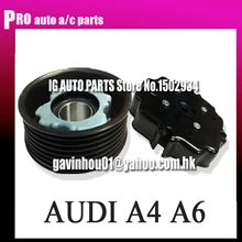 6SEU14C 6PK наружный диаметр 105 мм муфты компрессора кондиционера для автомобиля AUDI A4A6 4F0260805E 4F0260805G 8E0260805AG 8E0260805BA