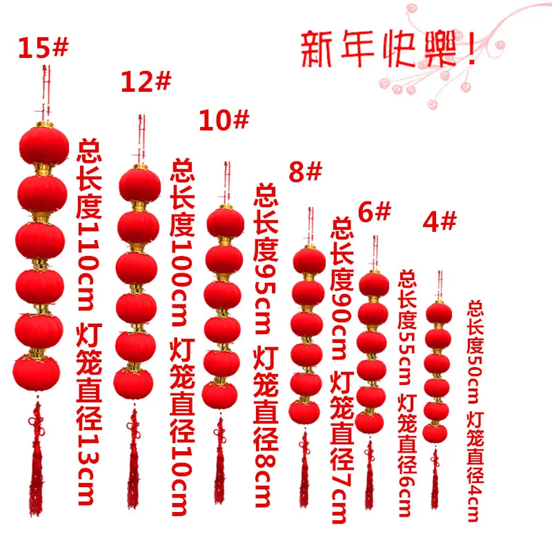 Диаметр 4 см-9 см круглый красный китайский фонарь китайский бумажный фонарик Новогодние украшения вечерние украшения фонарь e chinoise 30 шт./лот