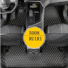 Хорошее качество! Пользовательские автомобильные коврики для peugeot 5008 5 мест- водонепроницаемые ковры для peugeot 5008