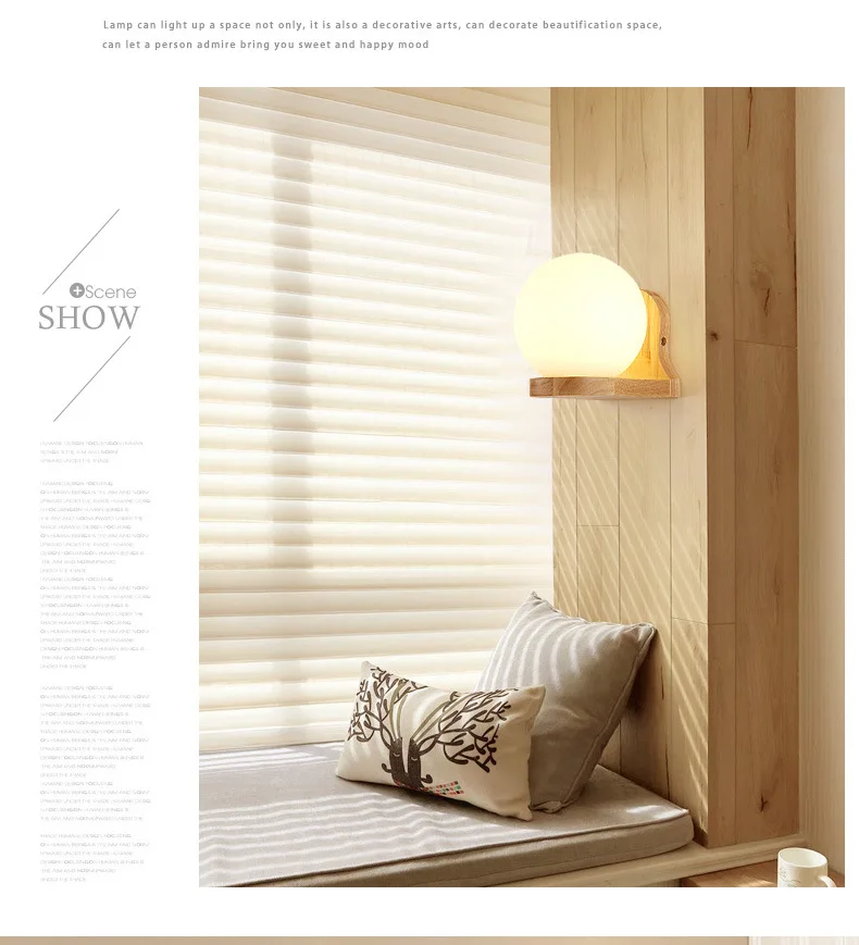Европейский минималистский настенная деревянная лампа креативная прикроватная лампа Nordic современный Гостиная Спальня лампа