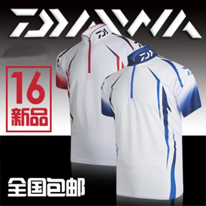 

2017 NEW DAIWA Fishing clothes Short sleeve Man Ice Sunscreen Ultrathin Breathable DAWA Leisure summer DAIWAS Free shipping