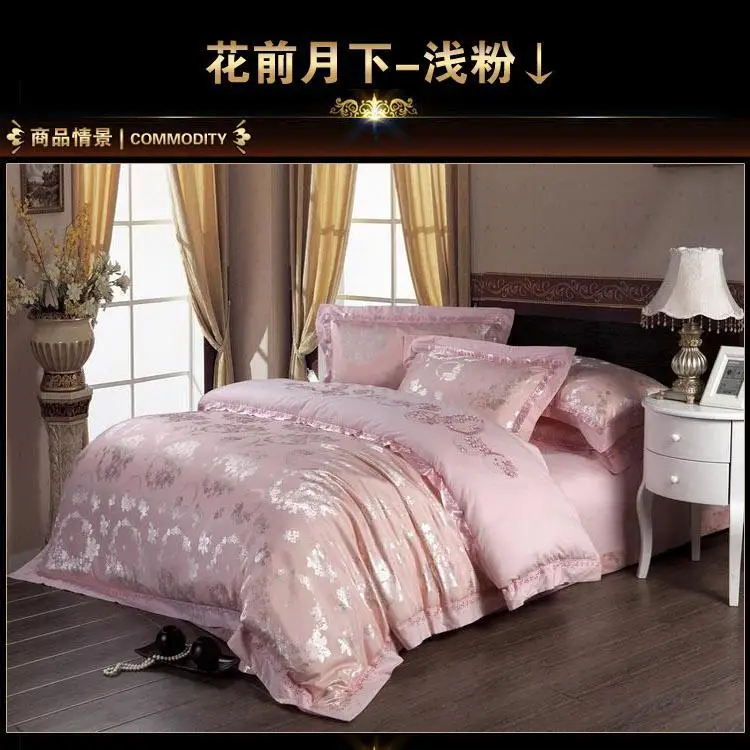 Luxury Wedding Light Pink Satin Jacquard Bedding Sets King Queen
