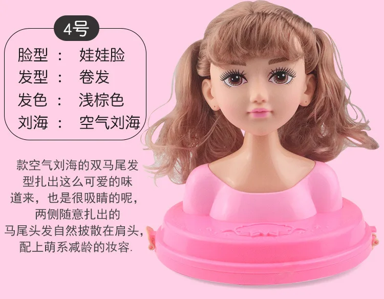 Детская голова модель половина тела кукла игрушка макияж прическа красота моделирование пластиковая игрушка-случайный цвет