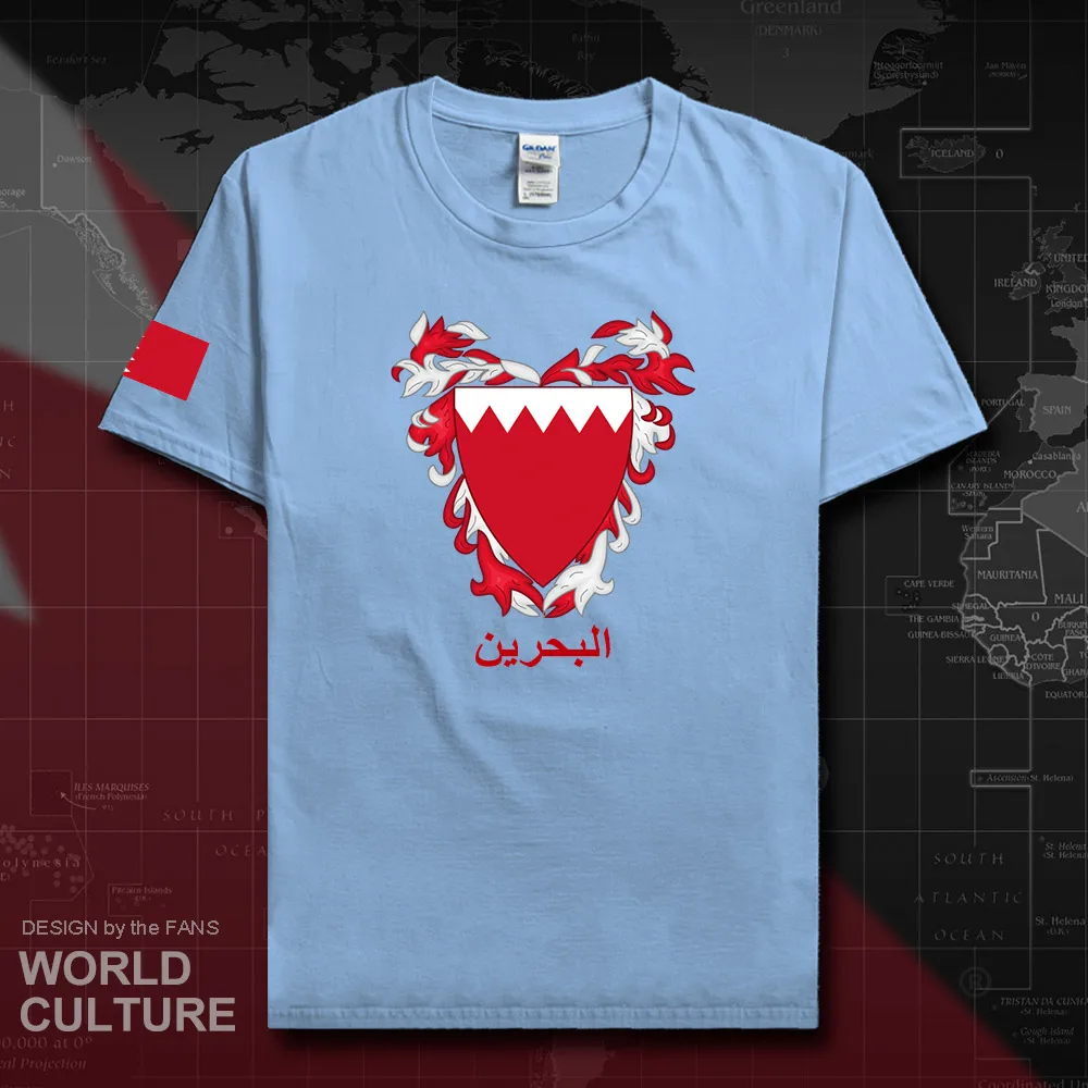 HNat_Bahrain20_T01lightblue