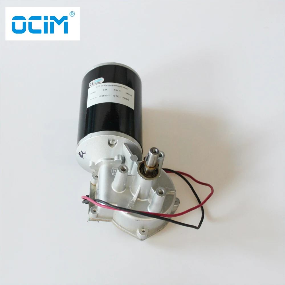 80W motor 5