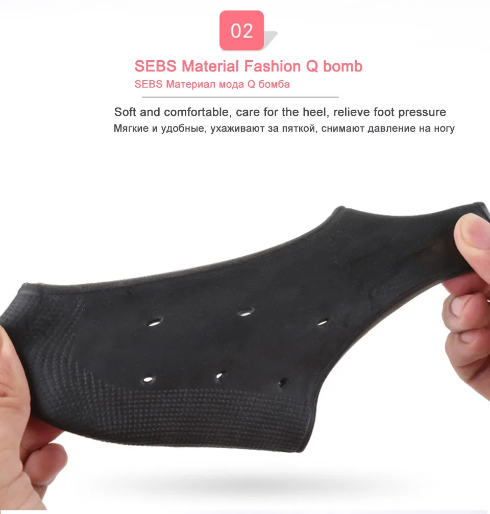 gel  insole XD4