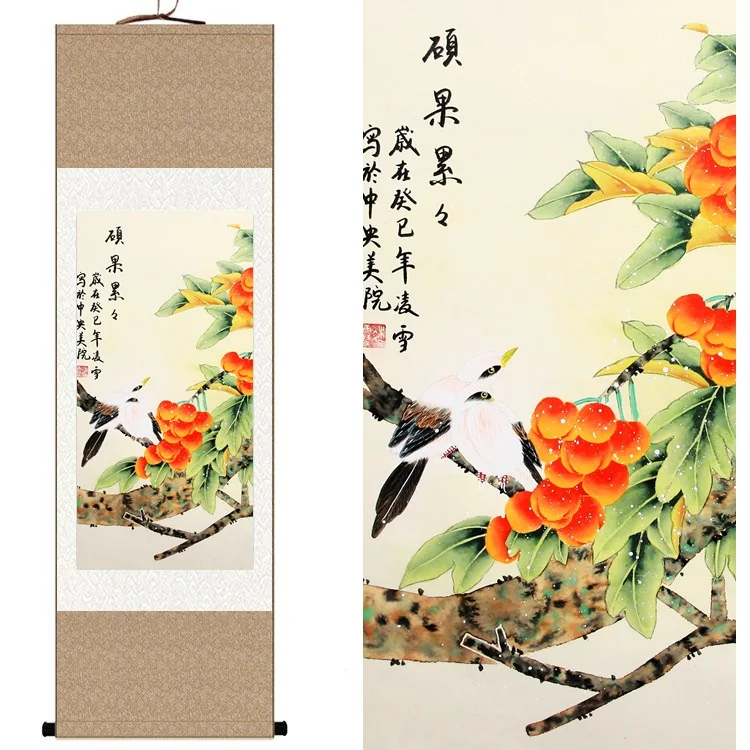 

Chinese Silk watercolor flower ink Harvest Fruit Two Birds print art feng shui canvas wall damask picture framed scroll painting