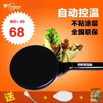

Household d90 pizza pan sconced machine electric baking pan crumpet pancake machine pastry machine