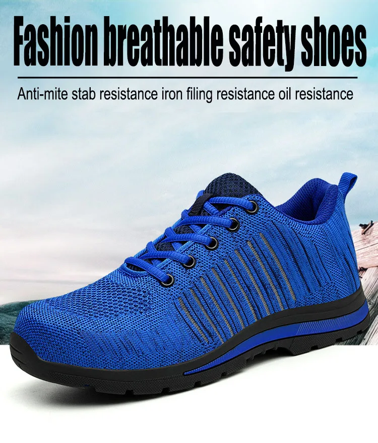 Рабочая страховая обувь; сетчатый светильник; дышащая Спортивная обувь со стальным носком; против клещей; Защитные безопасные ботинки; модная мужская Рабочая обувь