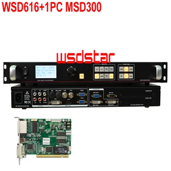 

WSD616+1PC MSD300 LED screen video processor HDMI/DVI/VGA/CVBS Support PIP & POP Support freeze images 2018 Hot Sales