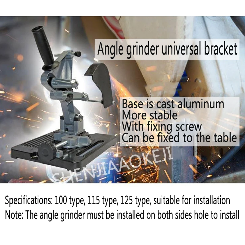 Angle Grinder Polishing Machine Device Bracket Variable Cutting Machine Conversion Tool Base Angle Grinder Universal Bracket 1PC