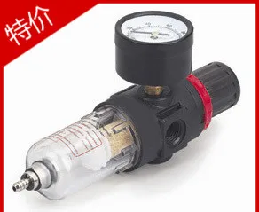 

Free shipping Pneumatic Air Source Treatment Filter Regulator w Pressure Gauge AFR2000