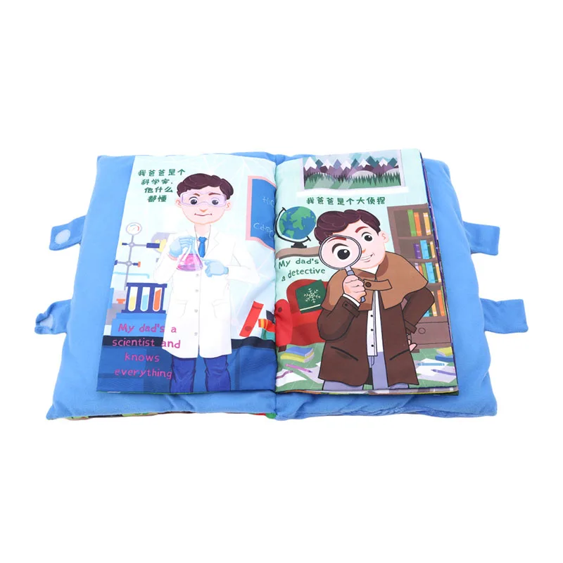 Книжки из мягкой ткани Семья Стиль Игрушки для малышей новорожденных