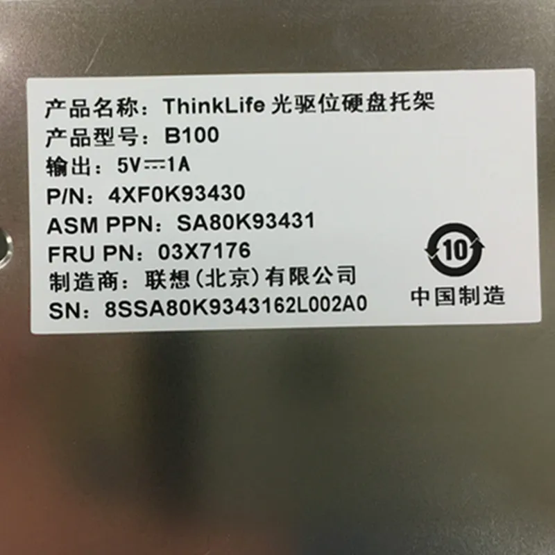 lenovo Thinkpad P50 P51 P70 Ноутбук Оптический привод жесткий диск кронштейн с выделенной панели SSD HDD Caddy 9,5 мм SATA 3,0