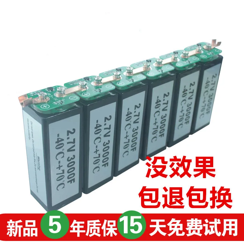 

16V500F 2.7V3000F New super Fala capacitor 16V500F 2.7V3000F