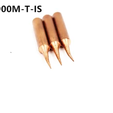 3 шт 900M-T-IS диамагнитный медный паяльник наконечник бессвинцовый паяльник 933.376.907.913.951, 898D, 852D+ паяльная станция