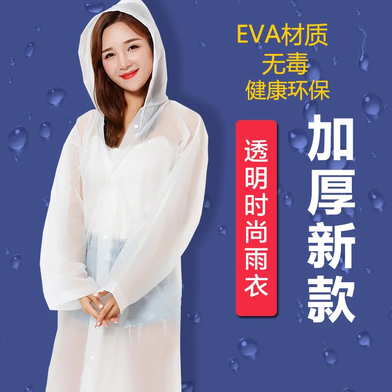 Multi purpose Portable Raincoat Women Men Outdoor Rainwear Waterproof