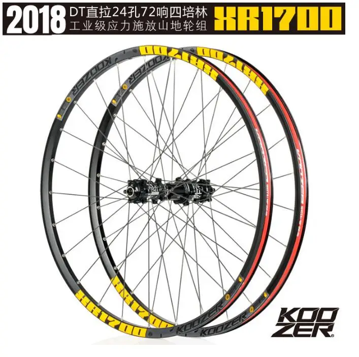 26inch black gold KOOZER XR1700 MTB 72 клика DT спицы 24 Отверстия 6 коготь горный велосипед 4 подшипника колеса 26 27,5 дюймов QR Thru-axis велосипедные колеса - Цвет: 26inch black gold