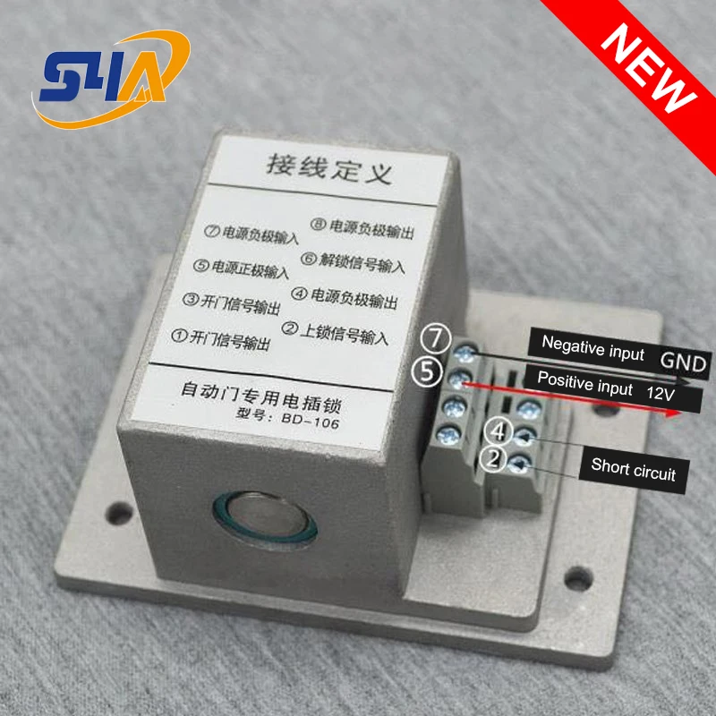 Electric Bolt lock (4)