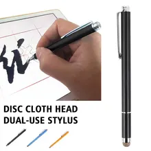 Емкостная ручка металл цифровой продукт оборудование для мобильного телефона Рисование электроники прочный для iPhone IPad поставки стол