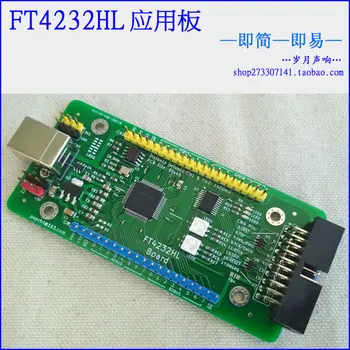 

FT4232HL Development Board FT4232 USB to Serial Port JTAG SPI I2C OpenOCD