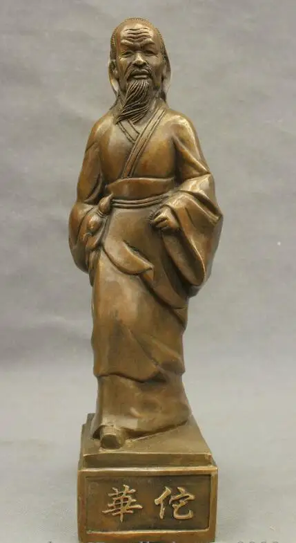 

S06716 14 Folk Chinese Bronze Copper Dynasty Panacea Gourd Physician Hua Tuo Statue discount 30% (C0324)