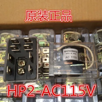 

HP2-AC115V Relay 8PIN 10A250VAC