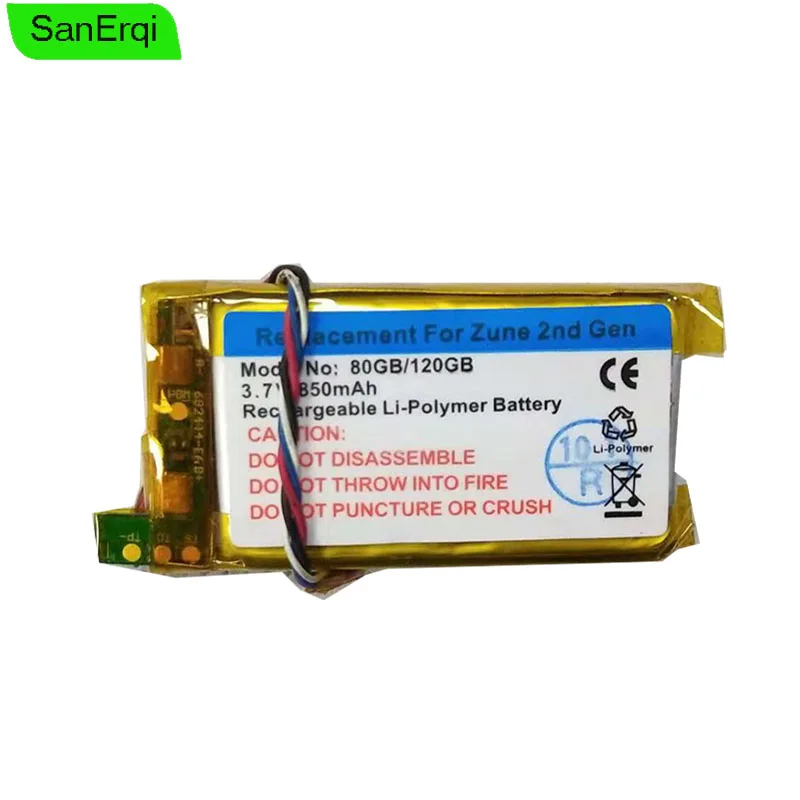zune 2nd  80gb battery