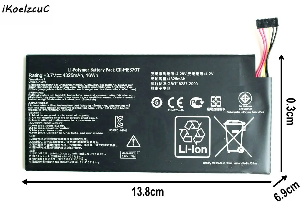 OriME370T003_