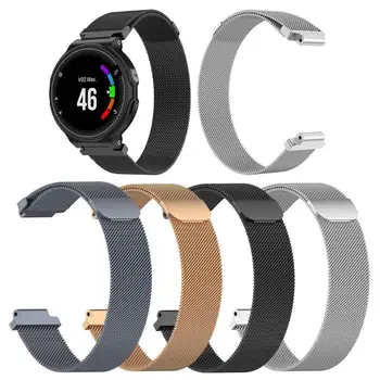 

Magnetic Milanese Loop Stainless Steel Metal Adjustable Watch Band Bracelet Wrist Strap Replacement for Garmin Forerunner220 230