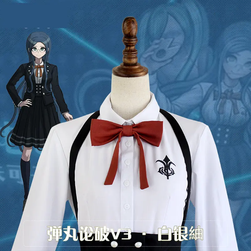 Женский костюм для косплея Shirogane Tsumugi Danganronpa V3 бирюзовая школьная форма юбка на