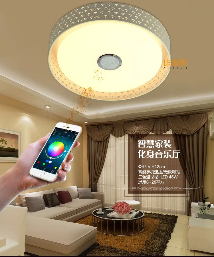 bluetooth music led ceiling lamps YH-623  (4)_A