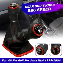 5/6 Скорость автомобиля Шестерни рычаг переключения передач гетры загрузки для VW Golf Jetta Bora Mk4 GTI R32 Bora 1999-2004