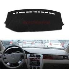 Dongzhen подходит для Buick Excelle 2003-2007 приборной панели автомобиля Избегайте световых подушек Инструмент платформа Стол Крышка коврик авто Автомобиль Стайлинг