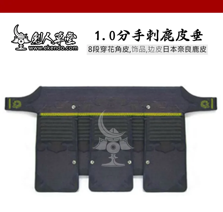 Ikendo. net-HS002-1.0-T-tezashi ڵ Ƽġ ˵ bogu parts tare Ϻ ˵  Ÿ 90 